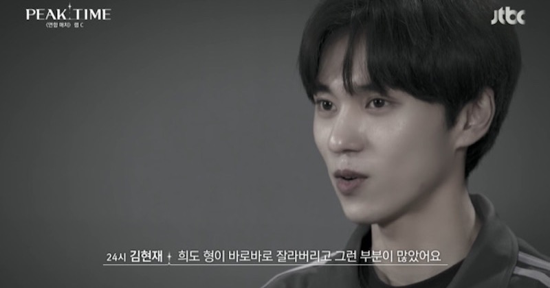 JTBC  ‘피크타임’ 출연자 학폭 의혹 “사실이면 단호히 조처”