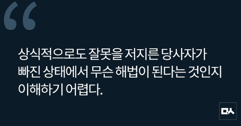 [사설] 말도 안 되는 ‘징용해법’, 한일협상 중단하는 게 옳다 사진