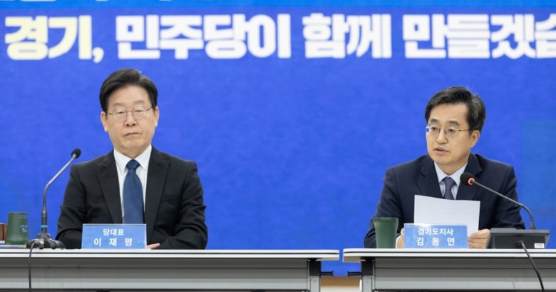 민주당 현장 최고위가 경기도청 아닌 경기도의회에서 열린 까닭은?