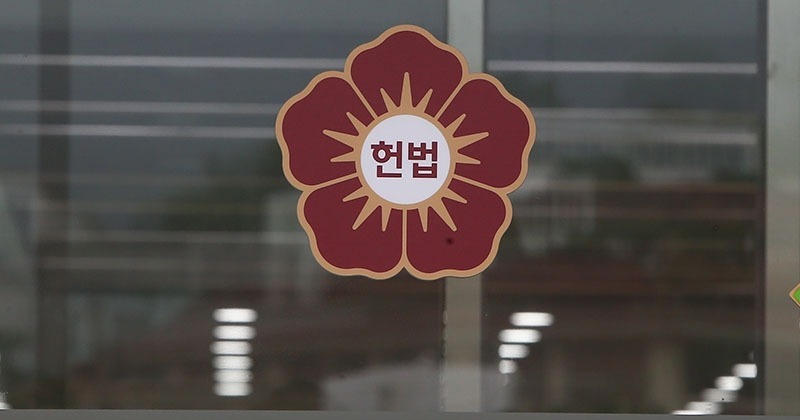 검찰의 수사범위 축소 위헌 여부, 23일 판단 나온다