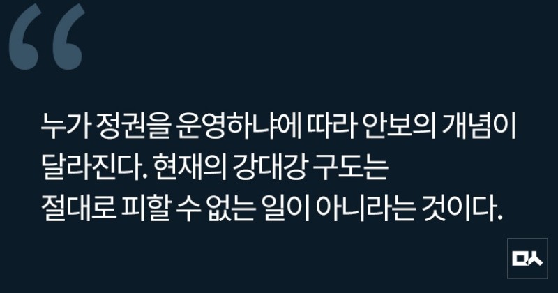 [사설] 한반도 ‘위기의 봄’ 왔는데 여야는 무감각 사진