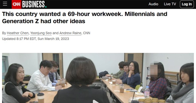 CNN “노동시간 단축이 생산성 높여 전 세계서 인기인데, 한 국가만 이를 모른다”