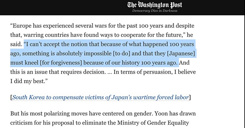 윤 대통령 “100년 전 일로 일본 무릎 꿇고 사죄해야 한다는 생각, 받아들일 수 없다”
