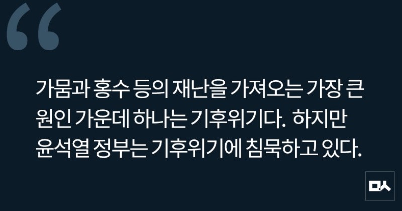 [사설] 가뭄 빌미로 4대강사업 복원 나선 윤석열 정부 사진