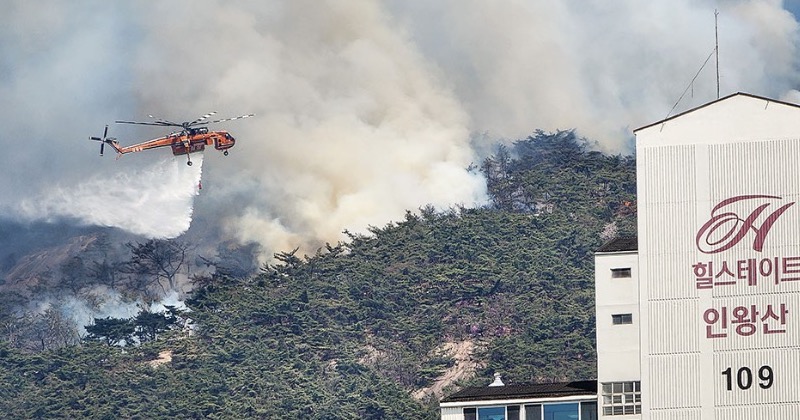 인왕산 산불로 주민들 대피...축구장 20개 이상 면적 불에 타