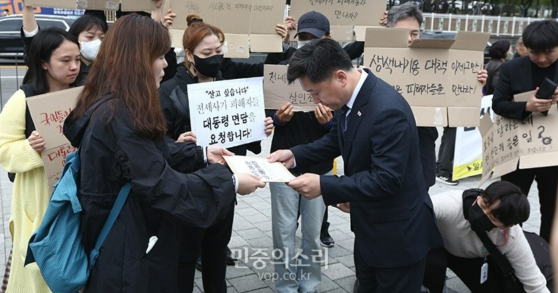 전세사기대책위 “경매중지는 임시조치…윤 대통령 면담 요청”