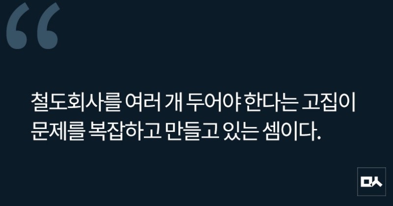 [사설] SRT 운행 확대, 위험하고 불편하다 사진
