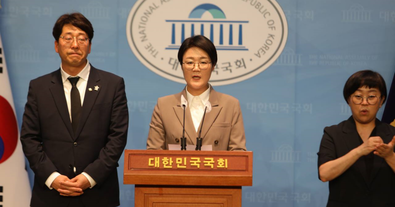 진보당, ‘건설노조 탄압 저지’ 야4당 공동대책위 제안