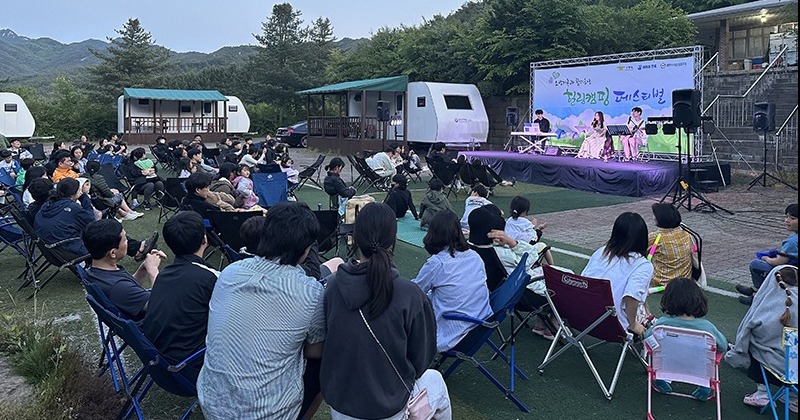 하이트진로, 소방가족 대상 ‘힐링 캠핑 페스티벌’ 열어