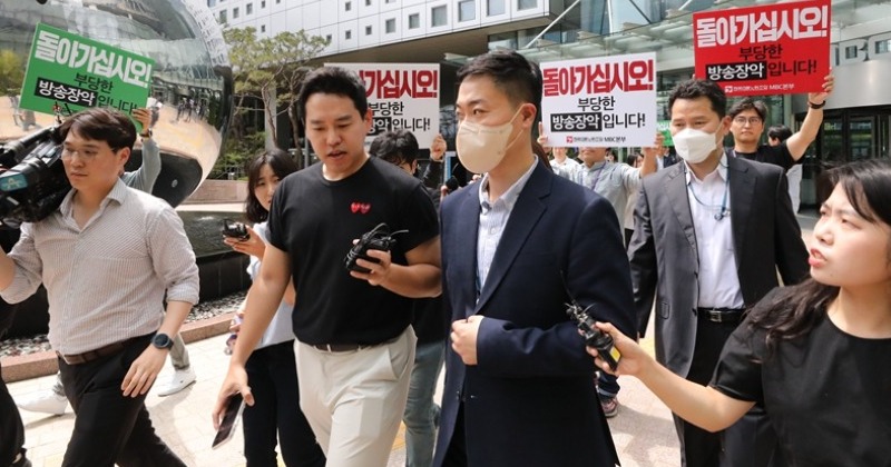 야당, MBC 압수수색 한목소리 비판 “명백한 언론 탄압”
