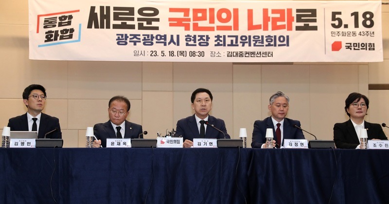 국민의힘, 광주로 총출동...김재원에 성난 민심 달래기