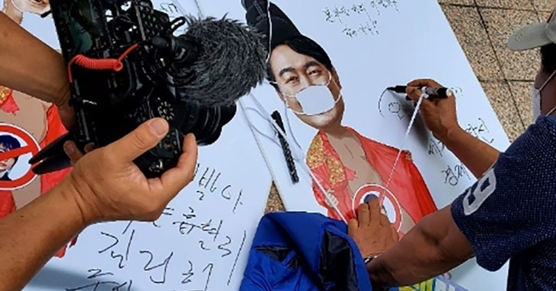 검찰, ‘윤 대통령 풍자 포스터’ 부착한 작가 벌금 300만원 약식기소