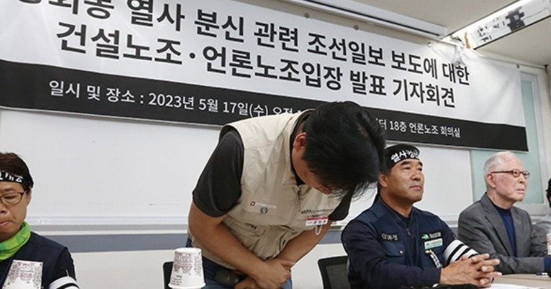 ‘분신 방조’ 왜곡 보도한 조선일보, 동료는 끝까지 분신 만류했다 사진