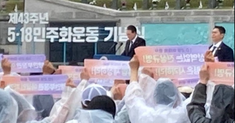 윤 대통령 5·18 기념사 도중 ‘사과하라’ 시위한 이태원 유가족들