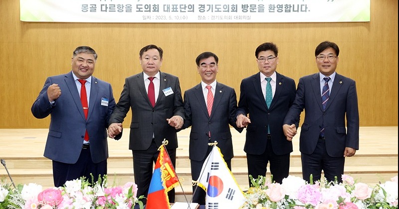염종현 경기도의회 의장, 몽골 다르항올도의회 대표단 접견...호혜적 협력해 나가기로