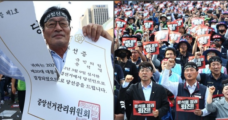 민주노총 “윤석열 대통령 인정하지 않겠다”, 경찰은 ‘집회 해산’ 방송