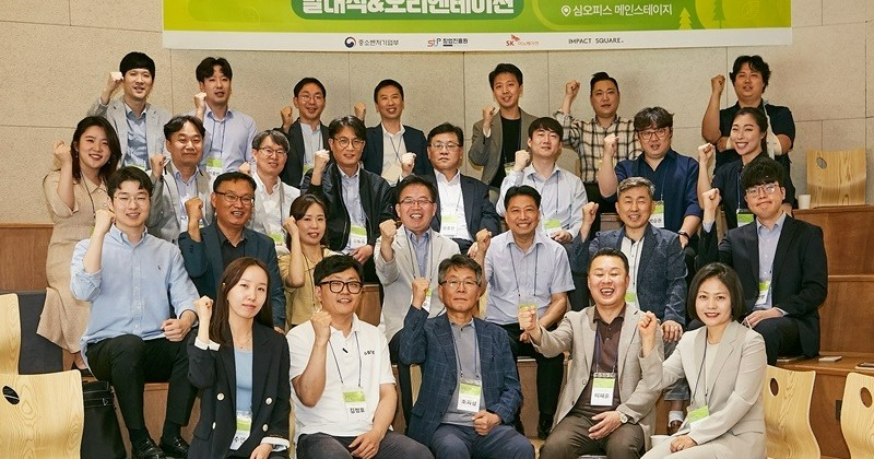 SK이노베이션, 환경 스타트업 진흥 프로그램 ‘에그’ 3기 발대식