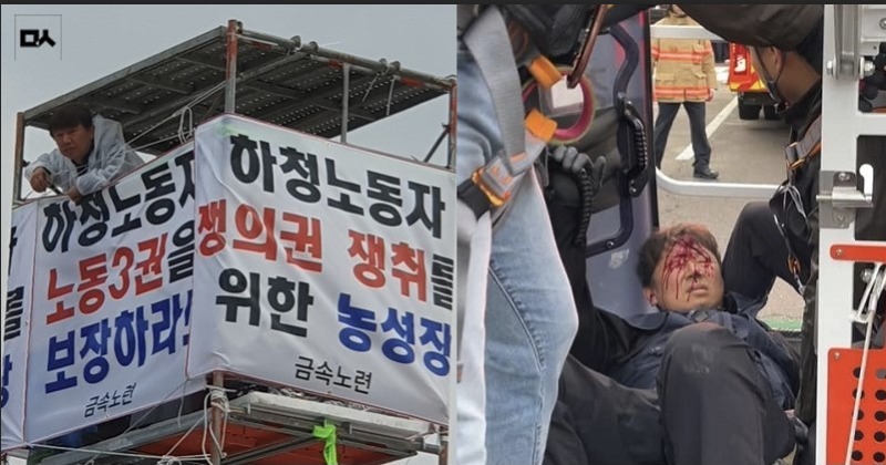 “대화로 해결하자” 그토록 강조했던 노조 간부는 왜 7m 망루에 올랐나