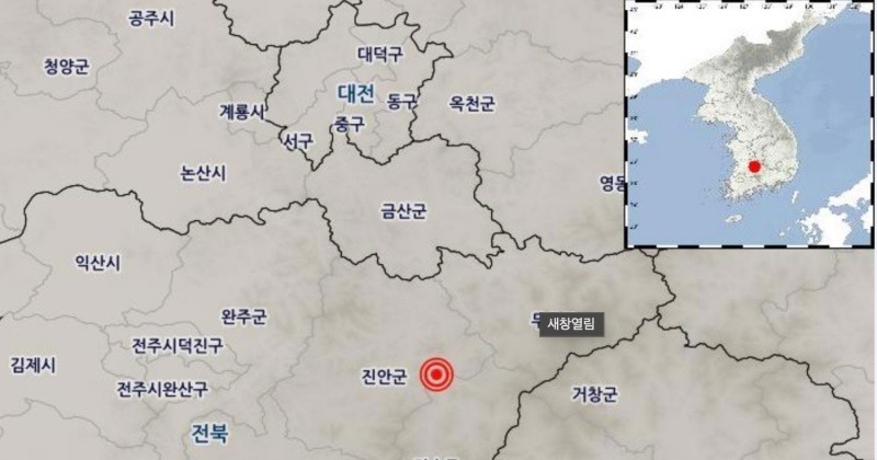 전북 장수 북쪽서 규모 3.5 지진 발생