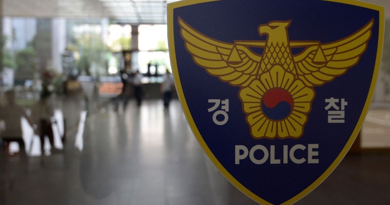 경찰, ‘신림역 살인예고’ 피의자 긴급체포