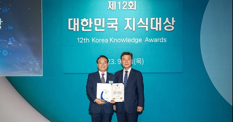 KT&G, ‘대한민국 지식대상’ 행안부 장관상 수상