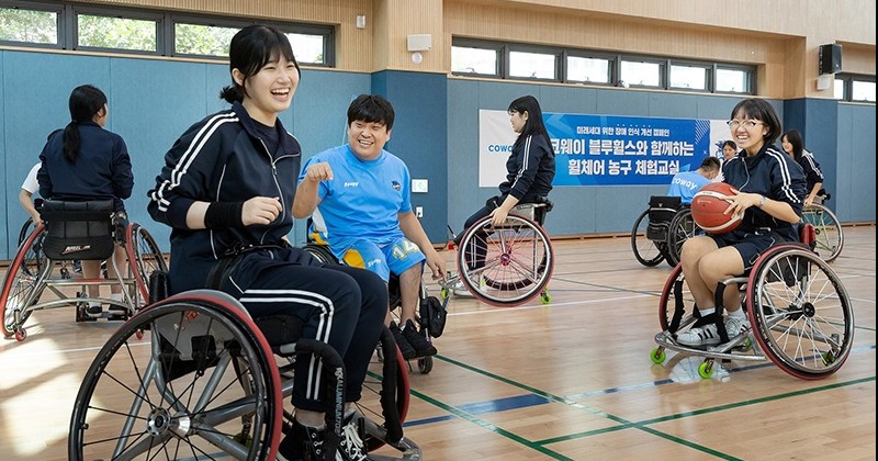 코웨이 블루휠스 휠체어농구단, 장애 인식개선 캠페인 진행