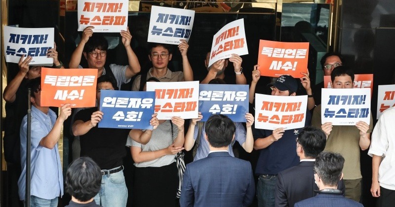 ‘대장동 허위 보도’라며 뉴스타파·JTBC 압수수색 나선 검찰 사진
