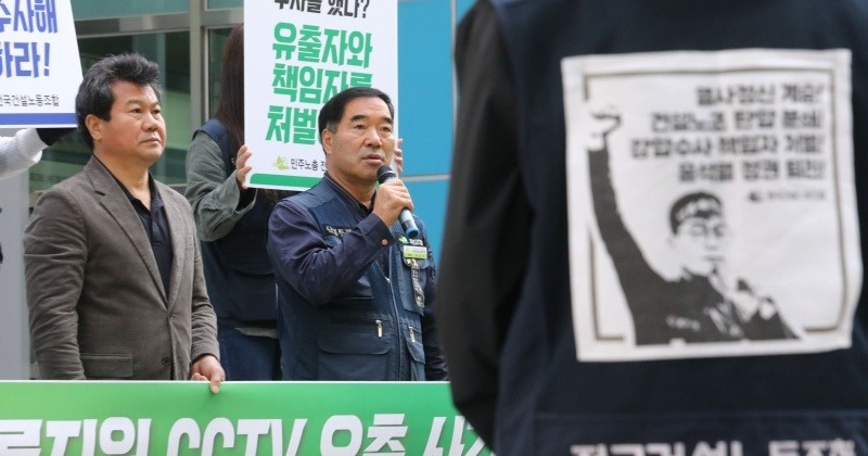 ‘검찰 CCTV’ 조선일보 유출 사건, 경찰 수사는 5개월째 지지부진 사진
