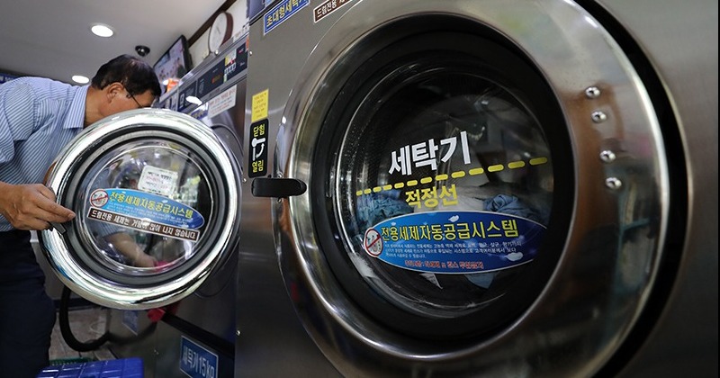 소비자원 “‘세탁 분쟁’ 증가...제조·세탁업체 과실 절반 넘어”