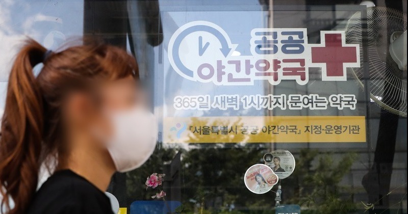 심야에도 열던 서울시 공공약국, 예산 전액 삭감으로 이달말 문 닫는다 사진