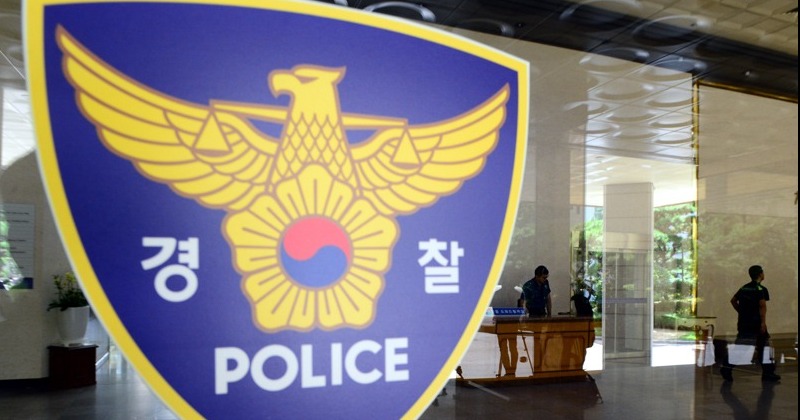 서울서 연이어 여성에게  흉기 휘두른 강도 체포