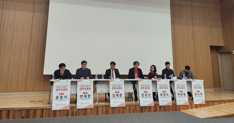 김재훈 경기도 의원, 포천시 사회복지사 등의 처우 향상을 위한 토론회 참석