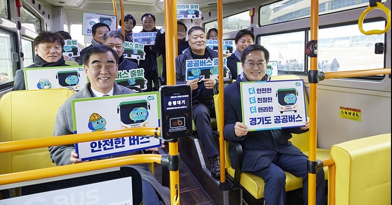염종현 경기도의회 의장, 시내버스 공공관리제 출범식 참석...“교통서비스 안정성 높여야”