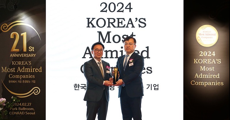 신한은행, ‘2024 한국에서 가장 존경 받는 기업’  21년 연속 은행 부문 1위