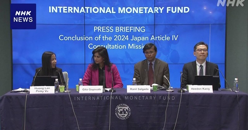 IMF “일본 기준금리, 단계적으로 인상해야”