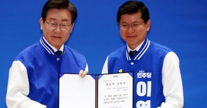 민주당, ‘갭투기’ 세종갑 이영선 공천 취소