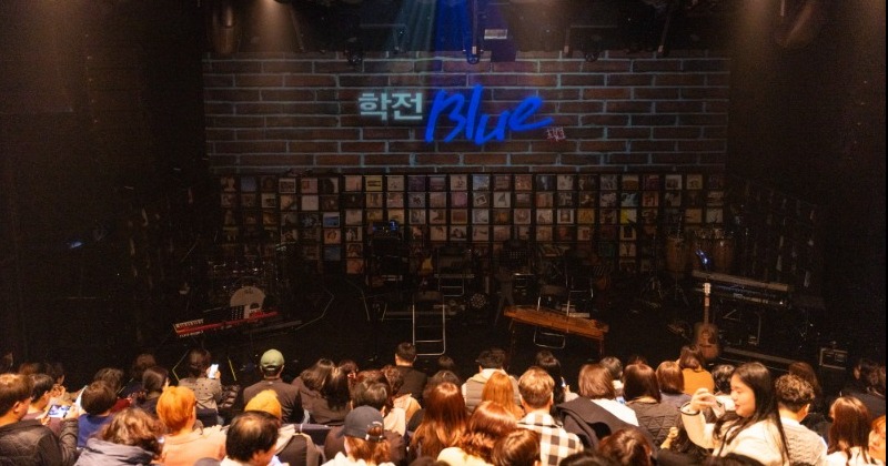 [서정민갑의 수요뮤직] 학전, 33년의 마침표를 찍다