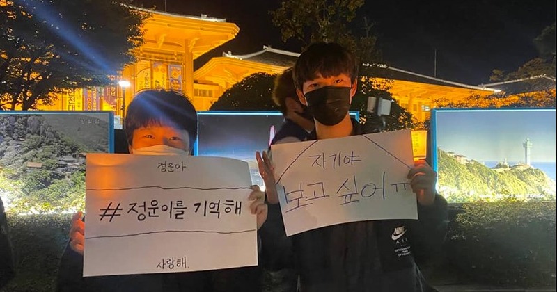 [정소영의 교사생각] 위험하지 않은 일을 만들 책임