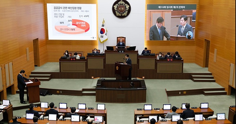 [공개사유] 본회의 절반도 출석 안 한 서울시 의원, 이유를 감추는 시의회