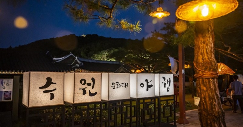 수원시, 31일 행궁광장 일원서 ‘수원 문화유산 야행’ 개막