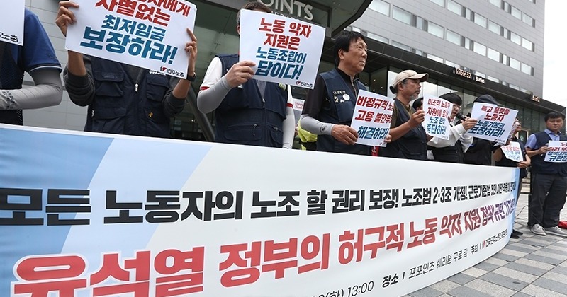 윤석열 정부 ‘노동약자 원탁회의’에 “보여주기식” 비판 나온 이유