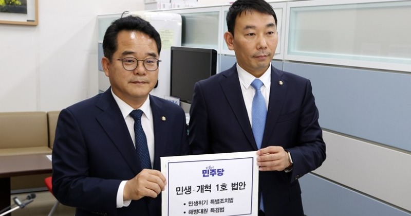 민주당, ‘채상병 특검법’ 다시 추진...22대 국회 ‘당론 1호’로 발의