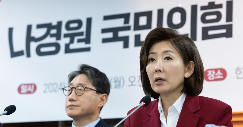 연금개혁 이재명 제안 받자는 당권주자 나경원·윤상현, 지도부와 다른 목소리