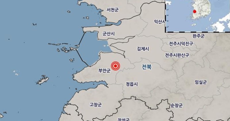 전북 부안서 올해 최대 지진...“비명이 나왔다”, “핵발전소부터 생각나”