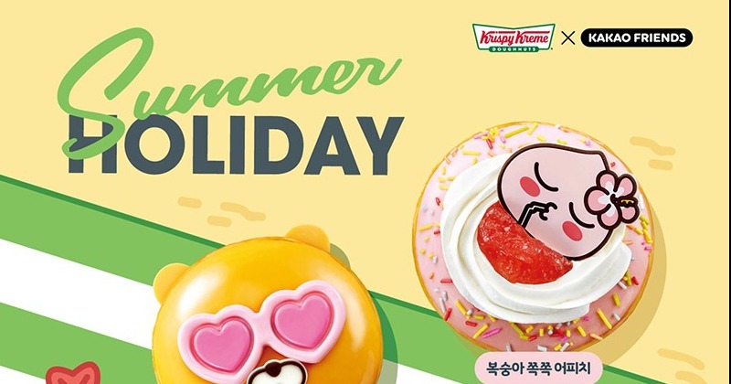 롯데GRS ‘크리스피크림 도넛’, 카카오프렌즈 협업 신제품 출시