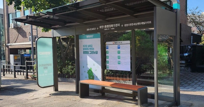 광명시, 버스정류소 새 단장으로 대중교통 활성화