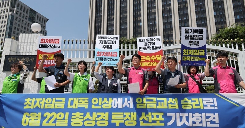 학교비정규직, 22일 서울 도심서 ‘역대 최대’ 최저임금 인상 투쟁 나선다