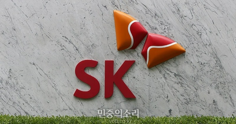 SK그룹, 경영전략회의서 ‘미래 투자’ 방안 등 논의