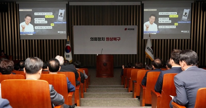 민주당, “이재명 위증교사 녹취” 공개한 국민의힘 박정훈에 사과 촉구