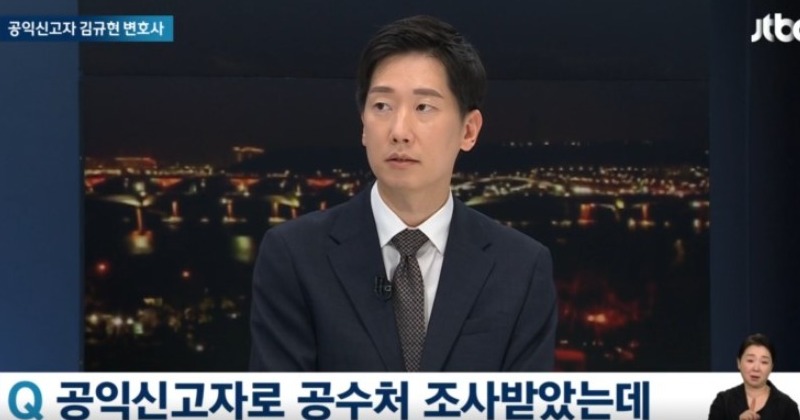 ‘임성근 구명로비’ 제보자 김규현 “공수처 관계자들, ‘외압·수사방해 있다’ 말해” 사진
